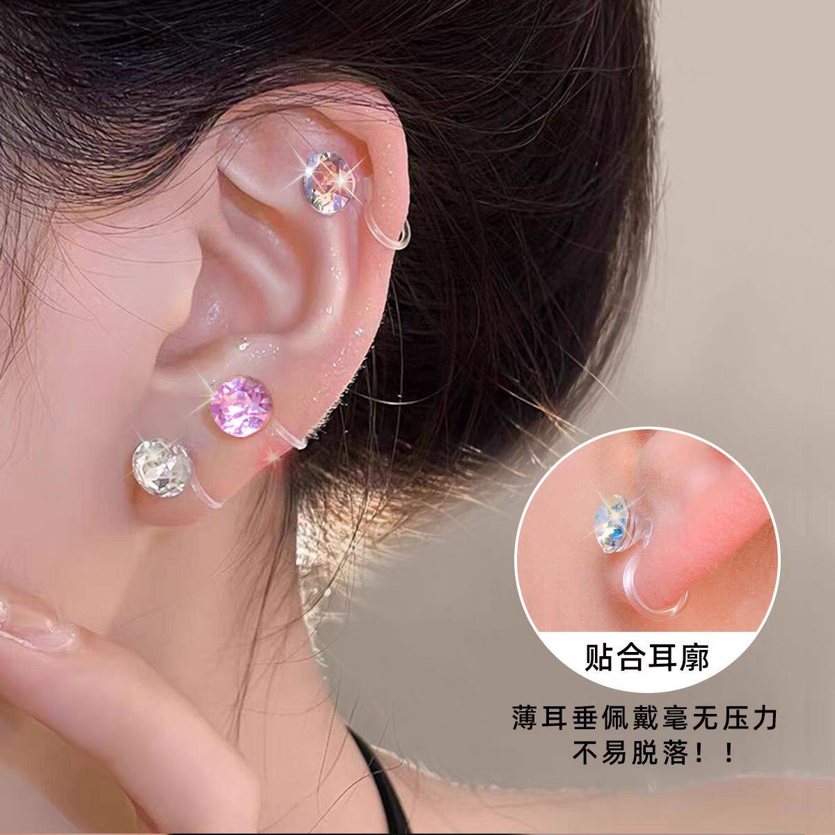 新品施家华子耳夹超闪!!无耳洞女6mm圆钻塑料树脂透明U型隐形耳骨