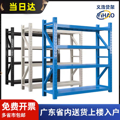 仓储货架多层置物架超强承重仓库重型货物架快递储物架家用铁架子