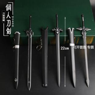刀剑神域阐释者逐暗者夜空之剑武侠义乌精刀22cm邪鬼合金武器模型