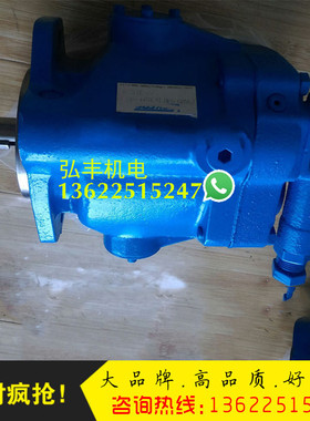 伊顿威格士液压PVQ13-A2R-SS1F-20-CM7-12冶金机械变量柱塞泵油泵