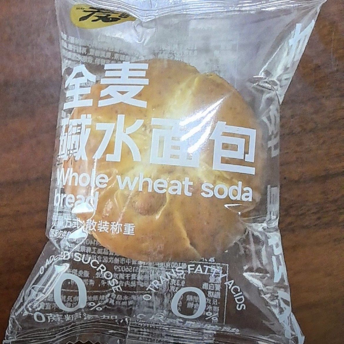 全麦碱水球面包海盐芝士低脂肪0蔗糖添加无油欧包健身轻食早餐。,零食/坚果/特产,中式糕点/新中式糕点,淘宝优惠券,粉丝福利购,淘宝优惠卷