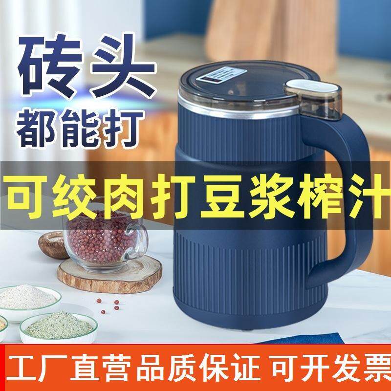 新款大号家用磨粉机咖啡豆粉碎机打粉辅食绞肉馅儿打豆浆干湿两用