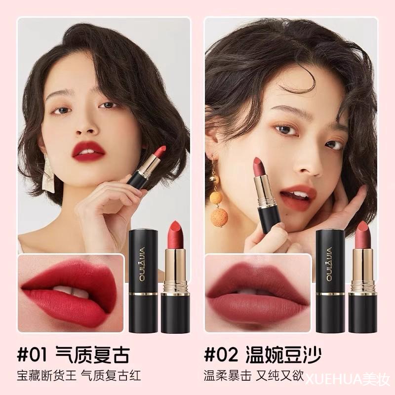 。欧莱加正品新款不掉色不沾杯口红雨衣女素颜淡妆防水唇釉孕妇可