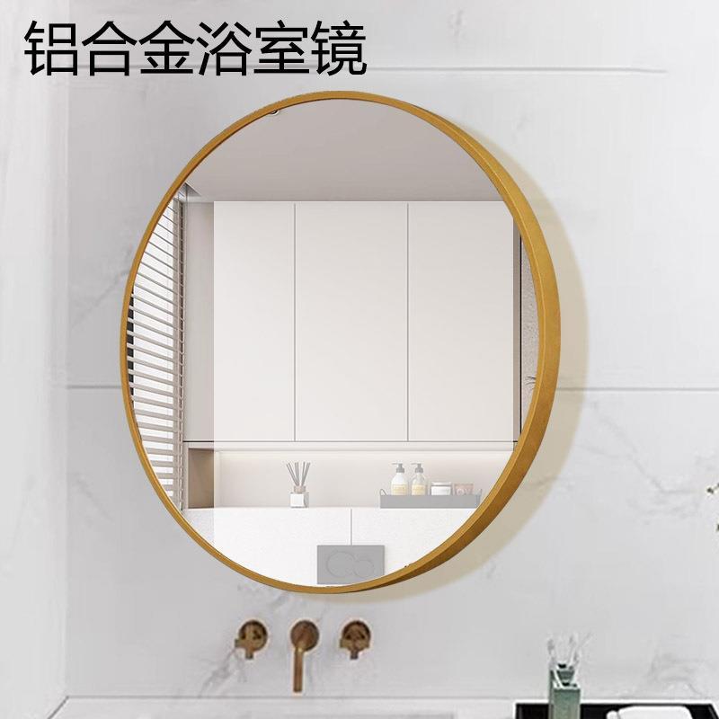专用圆形美容院梳妆台浴室卫生间欧式镜子贴墙壁挂洗手间化妆厂家