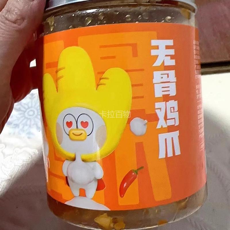 罐爪脱骨侠无骨鸡爪柠檬酸辣装网红骨去骨泡椒凤休脱闲TRW小零食