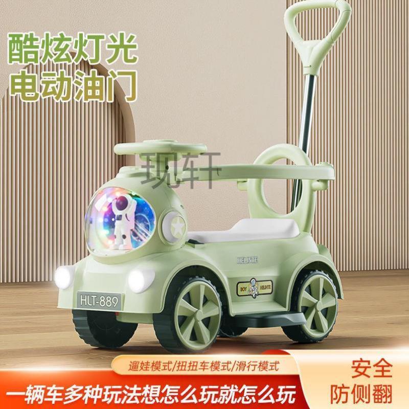 xu儿童电动车四轮汽车1-4岁溜溜婴儿宝宝玩具滑行摩托车扭扭手推