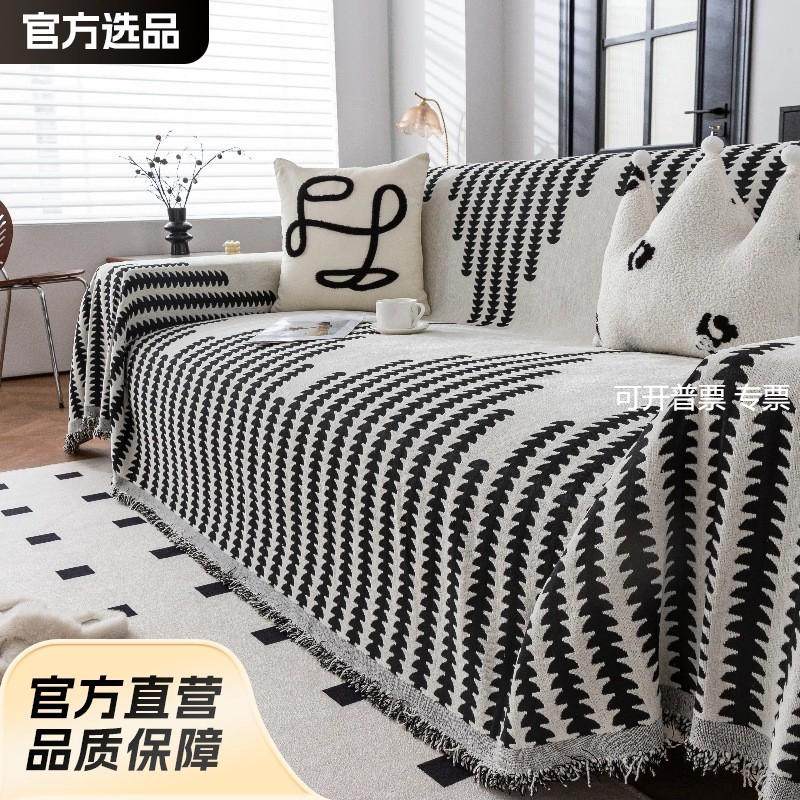 雪尼尔线条沙发巾现代防滑简约沙发盖布一片式全盖沙发垫沙发套罩,电子元器件市场,其它元器件,淘宝优惠券,粉丝福利购,淘宝优惠卷