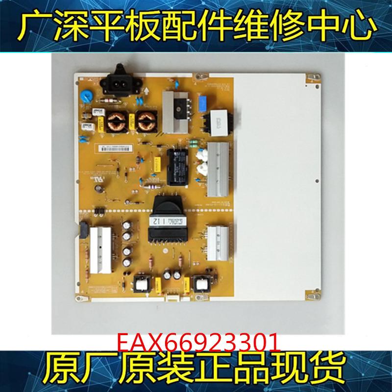 原装65LG61CH-CD电源板LGP65LIU-16CH2 EAX66923301 EAY64388841