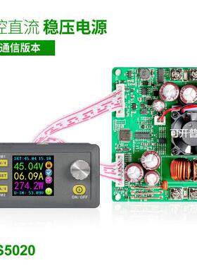 DPS5020 数控直流可调稳压电源 降压模块 集成电压电流表50V/20A