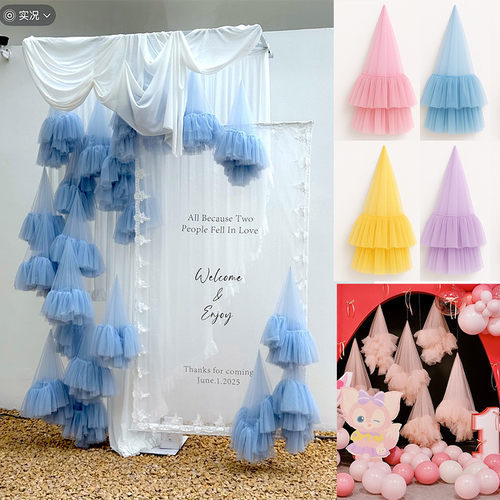云朵布婚礼写真派对网红挂装饰拍照道具置景陈列纱幔户外生日厂家