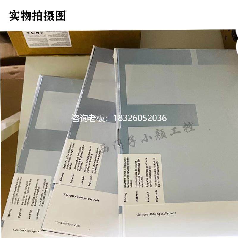 拍前询价西门子WinCC V7.5 / SERVER V7.5 服务器选件6AV6371-1CA