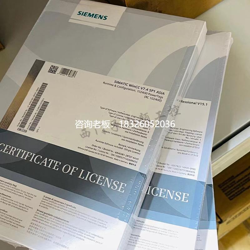 拍前询价西门子6AV63812BT075AX0 WinCC V7.5 欧洲版基本系统开发
