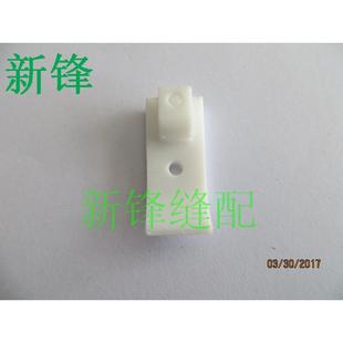 平车单孔压脚底板 智足T35CW 12.5 15塑料压脚底板 宽压脚底板