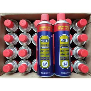 WID广州三松万能防锈剂汽车门窗润滑剂门锁除锈剂螺丝松动防锈油