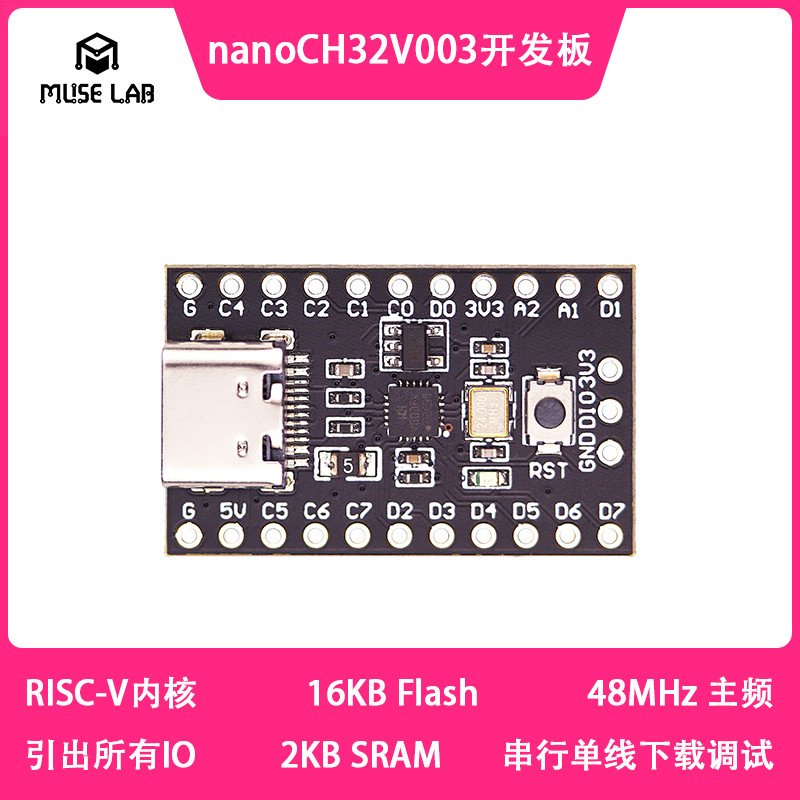 CH32V003开发板最小系统板CH32V002/CH32V004核心板RISC-V开源WCH