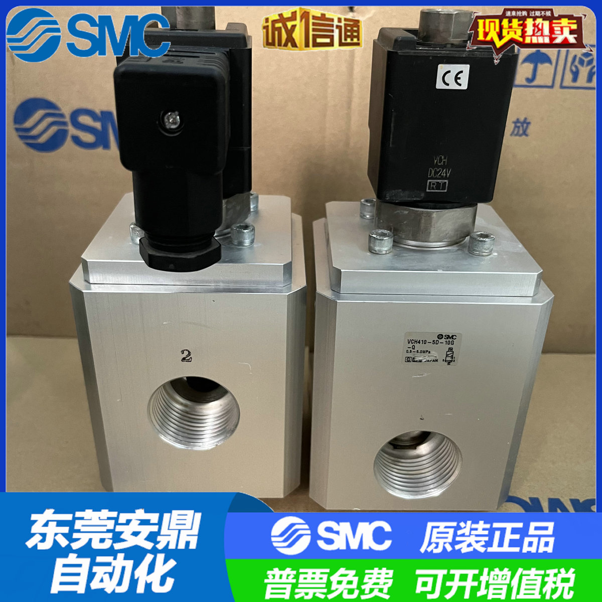 SMC电磁阀VCH410-5D-10G-Q/VCH410-4D/5DL/1DO/6D-04G/06G/10G-Q