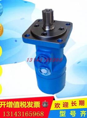 低速大扭矩摆线液压油马达BM4-245/310/390/400/490/630/800