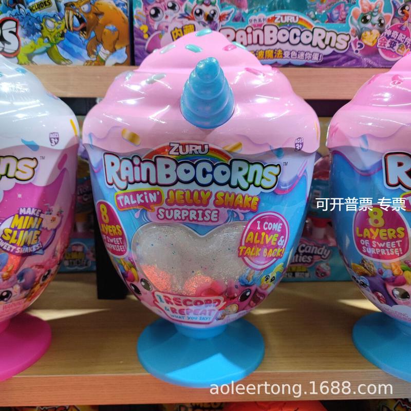 zuru冰淇淋彩虹云波独角兽邦尼兔魔法蛋毛绒玩偶女孩 rainbocorns