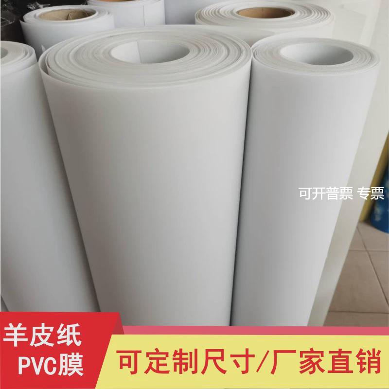 透光灯膜pvc羊皮纸中式白色雕花过道镂空花格贴纸灯箱片灯罩材料