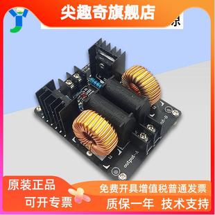 ZVS特斯拉线圈电源 无抽头高压发生器驱动板感应加热电路DC12-30V