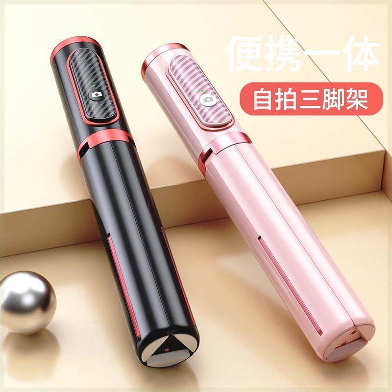 豪华品质款铝合金加固多功能手机自拍杆蓝牙遥控三角架一