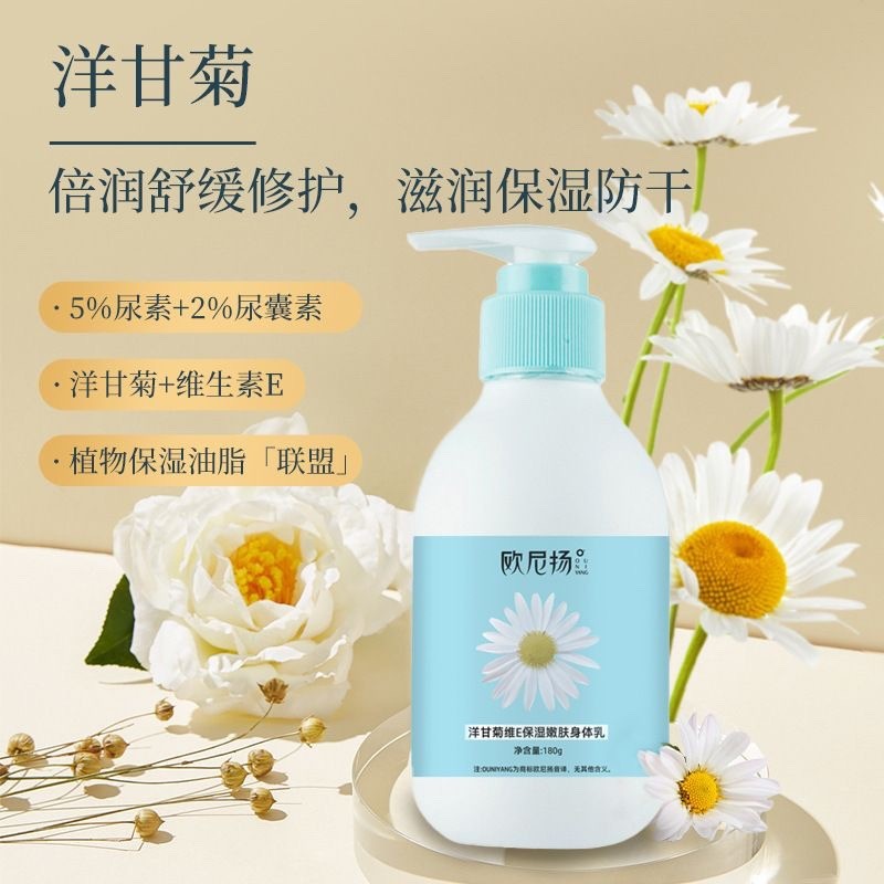 正品】洋甘菊脚裂膏脚后跟龟裂防滋润保湿补水干裂护足霜擦脚霜夏