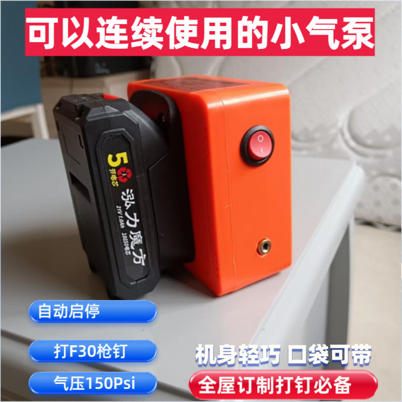 双缸锂电充气泵木工便携式小双缸迷你小气泵车载轮胎气泵空压机