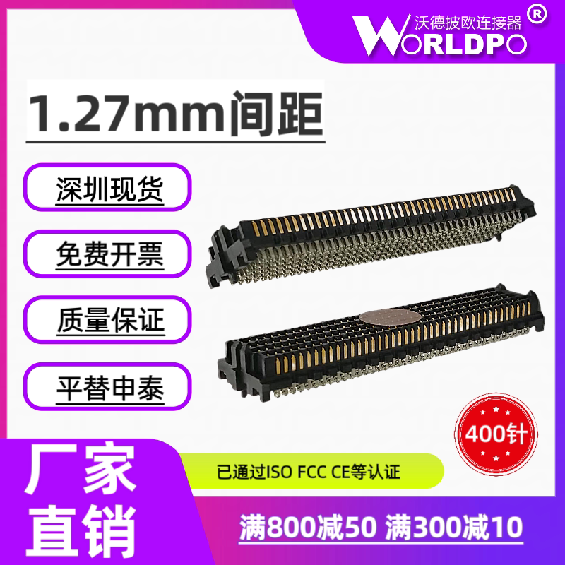 ASP-134488-01 134486 134603 134604 184330 184329 134602现货