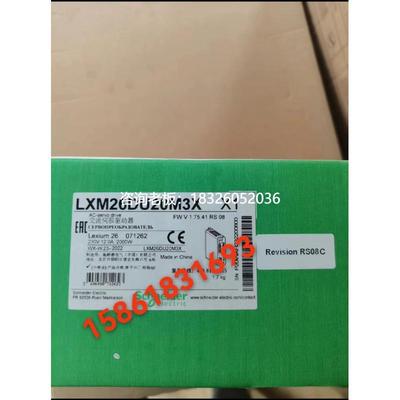 拍前询价施耐德LXM26DU04M3X/DU07M3X/DU10M3X/DU15M3X/DU20M3X/D