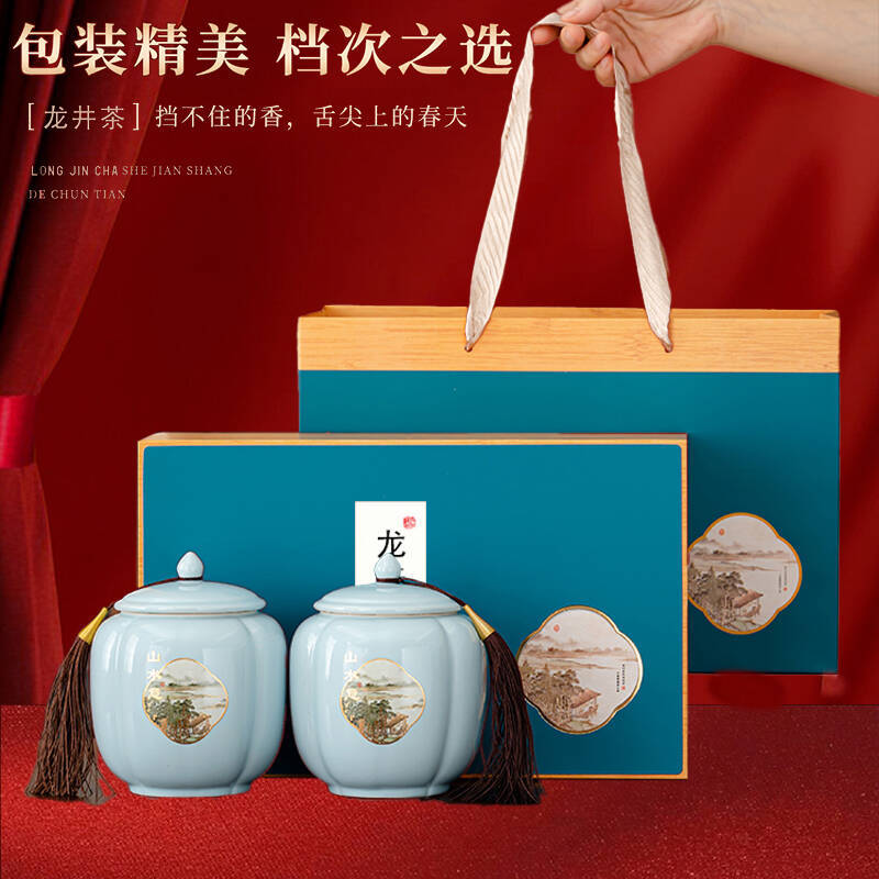 龙井茶叶礼盒装新茶明关绿茶高档茶叶送礼新年礼物送长辈200g