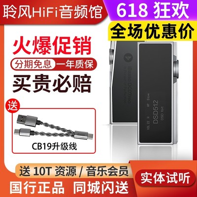 iBasso艾巴索dc07pro小尾巴解码耳放dac便携dc07迷你usb手机解码