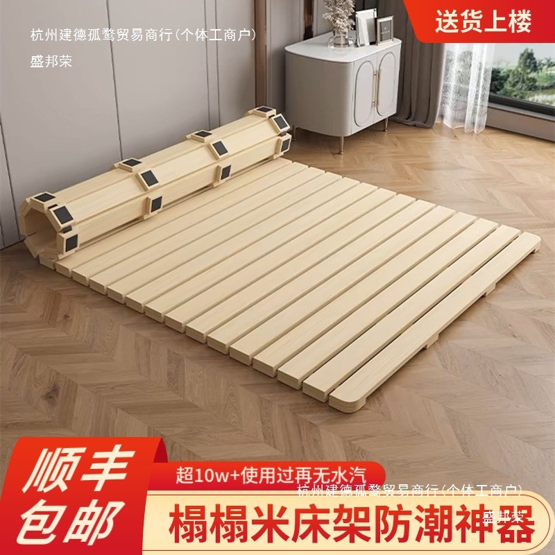 榻榻米排骨架床架实木床板防潮打地铺硬木板床垫硬板折叠透气架
