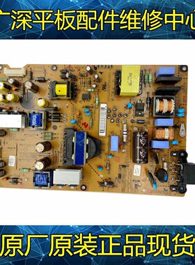 原装LG55LN5400-CN 55LA6200-CN电源板LGP55-13PL2 EAX64905601
