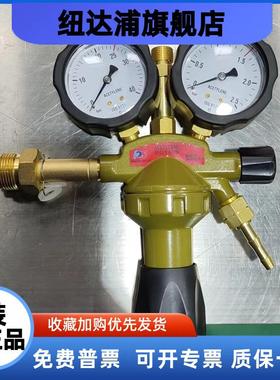 适用UNITOR和DREW氧气乙炔调节器减压阀回火器回火阀DUOSHOU