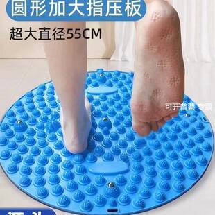 圆形指压板家用穴位足底按摩垫脚底趾压板超硬脚垫板圆形型脚底垫