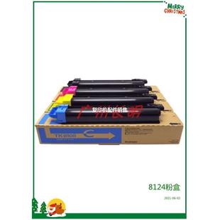 M8124cidn 墨粉 ECOSYS 粉盒 彩色碳粉 长明适用京瓷 8118K