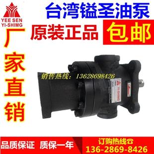 50T PV2R1 台湾镒圣 GPY SEN HGP K1P双联泵 YEE