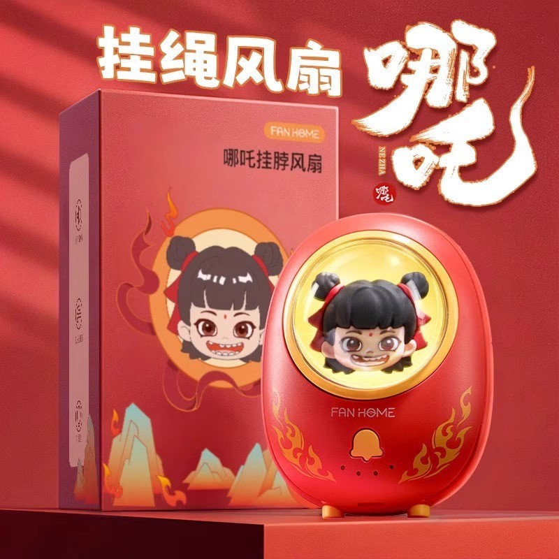 2025新款哪咤挂脖风扇USB手持桌面小风扇充电便携六一儿童节