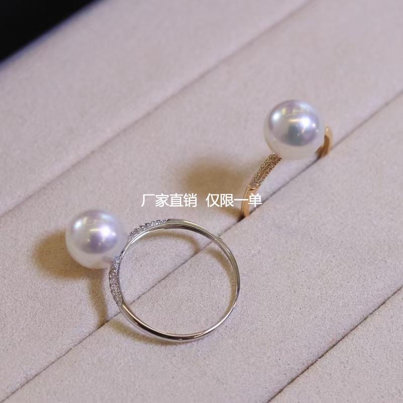 DIY饰品配件 Au750G18K金钻石纤细秀气款珍珠戒指托K金闭口戒托