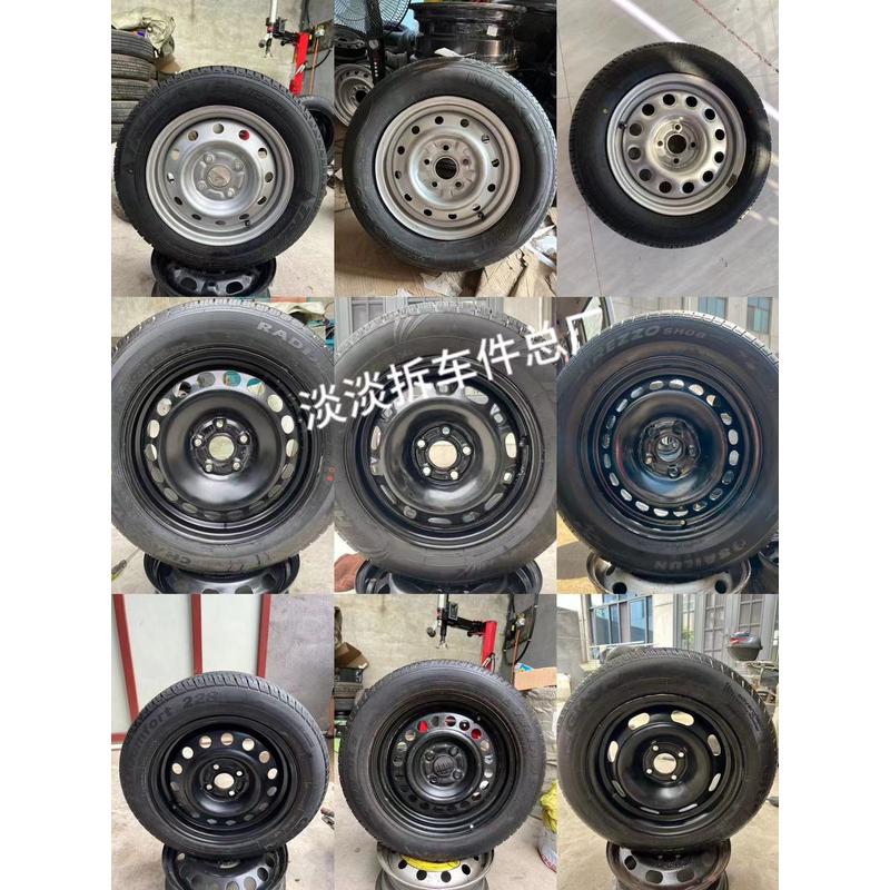 二手拆车铁质轮毂轮胎总成13 14 15 16 17寸钢圈全尺寸备胎包邮