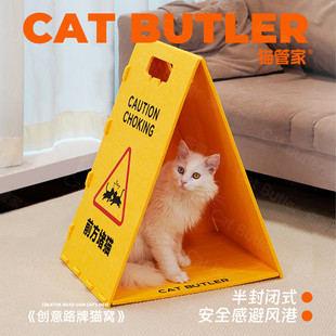 猫抓板猫窝一体耐抓路障猫窝不掉屑立式抓板猫咪抓板路示牌玩具窝