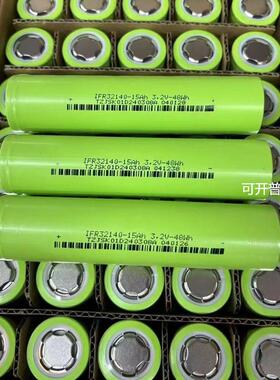 佳仕凯32140磷酸铁锂15Ah 5C动力电池3.2V 电动车太阳能储能电源