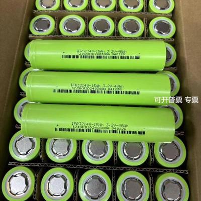 佳仕凯32140磷酸铁锂15Ah 5C动力电池3.2V 电动车太阳能储能电源