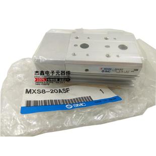 全新 MXS8 20ASF 日本SMC气缸0.15 0.7MPa