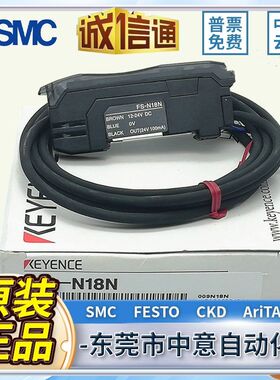 基恩士传感器数显光纤放大器FS-N18N N11N V11 V21R P R V31 33P.