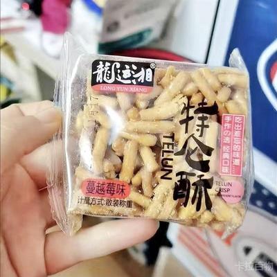 老式硬脆沙琪玛多口味沙琪玛奇酥怀旧童年办公室零食整箱