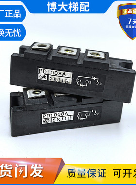 PD10016A PD1008A PD6016A 英达原装拆机二极管模块
