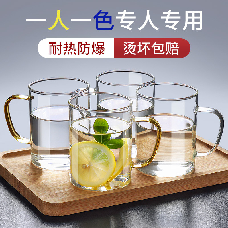 高硼硅透明玻璃杯牛奶杯家用耐高温带把泡茶杯子男女喝咖啡啤酒杯