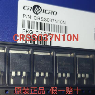 原装正品CRSS037N10N CRSS042N10N CRSS043N14N 037N10 042N10
