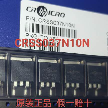 原装正品CRSS037N10N CRSS042N10N CRSS043N14N 037N10 042N10